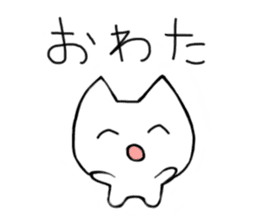 Tomodachi BFF sticker #4078014