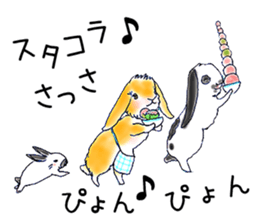 Small Rabbit and Sasuke of the Wind sticker #4078631