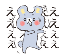 MARONIMALS 2 sticker #4078779