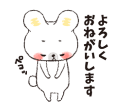 MARONIMALS 2 sticker #4078784