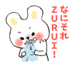 MARONIMALS 2 sticker #4078808