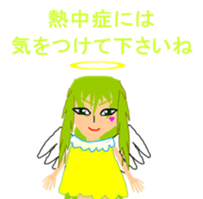 SKY world sticker #4079098