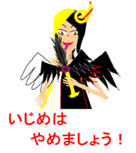 SKY world sticker #4079099