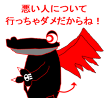 SKY world sticker #4079100