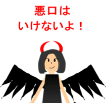 SKY world sticker #4079101