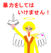 SKY world sticker #4079102