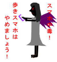 SKY world sticker #4079103