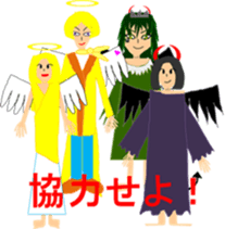 SKY world sticker #4079104