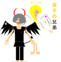 SKY world sticker #4079106