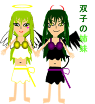 SKY world sticker #4079107