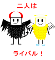 SKY world sticker #4079108