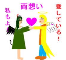 SKY world sticker #4079112