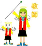 SKY world sticker #4079113