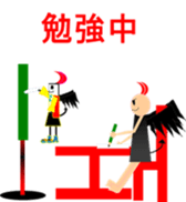 SKY world sticker #4079114