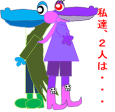 SKY world sticker #4079117