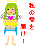 SKY world sticker #4079133