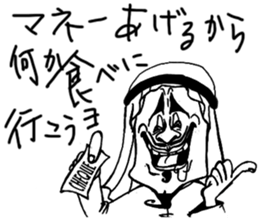 Petroleum king sticker #4079153