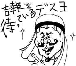 Petroleum king sticker #4079166