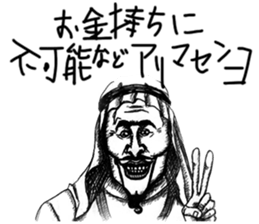 Petroleum king sticker #4079167