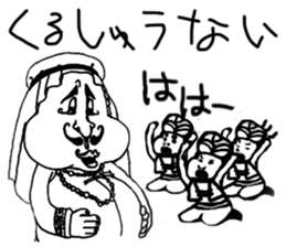 Petroleum king sticker #4079169