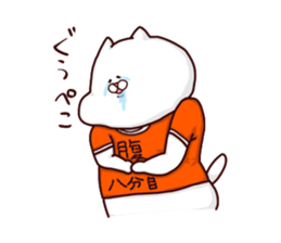 NUKO MASSHIGURA! RUSH ! sticker #4079261