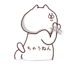 NUKO MASSHIGURA! RUSH ! sticker #4079269