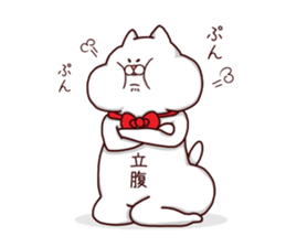 NUKO MASSHIGURA! RUSH ! sticker #4079274