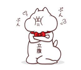 NUKO MASSHIGURA! RUSH ! sticker #4079274