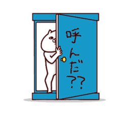 NUKO MASSHIGURA! RUSH ! sticker #4079284