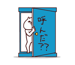 NUKO MASSHIGURA! RUSH ! sticker #4079284