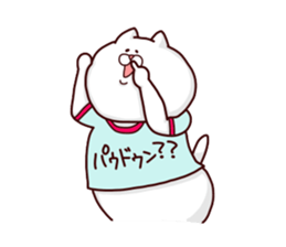 NUKO MASSHIGURA! RUSH ! sticker #4079286