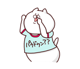 NUKO MASSHIGURA! RUSH ! sticker #4079286