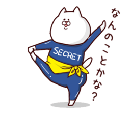 NUKO MASSHIGURA! RUSH ! sticker #4079293