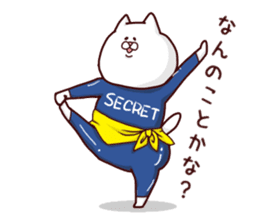 NUKO MASSHIGURA! RUSH ! sticker #4079293