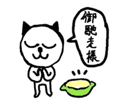 Sticker that is a cartoon story1 sticker #4079542