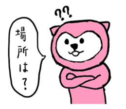 Sticker that is a cartoon story1 sticker #4079550