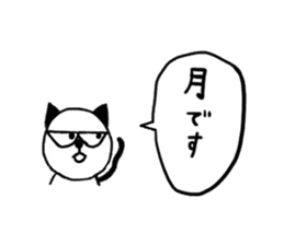 Sticker that is a cartoon story1 sticker #4079552