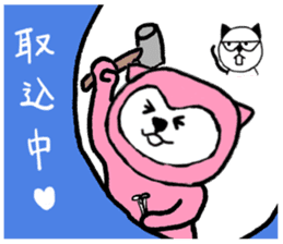 Sticker that is a cartoon story1 sticker #4079555