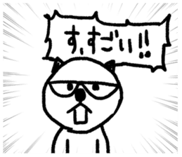 Sticker that is a cartoon story1 sticker #4079567