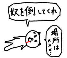 Sticker that is a cartoon story1 sticker #4079569