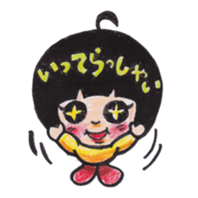 EMUCHI sticker #4079662