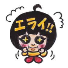 EMUCHI sticker #4079682