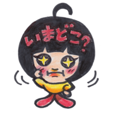 EMUCHI sticker #4079692