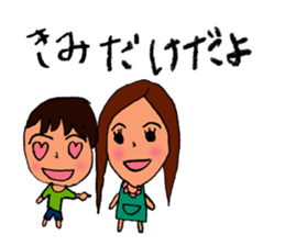 MOUTH BOY sticker #4079736