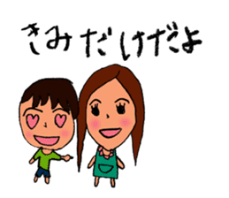 MOUTH BOY sticker #4079736