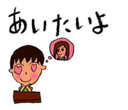 MOUTH BOY sticker #4079738