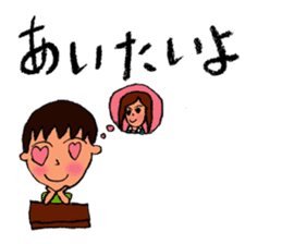 MOUTH BOY sticker #4079738