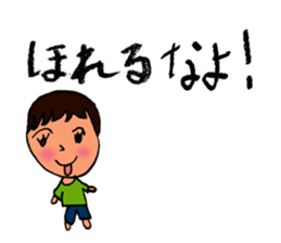 MOUTH BOY sticker #4079739