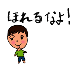 MOUTH BOY sticker #4079739