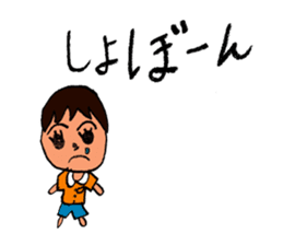 MOUTH BOY sticker #4079740